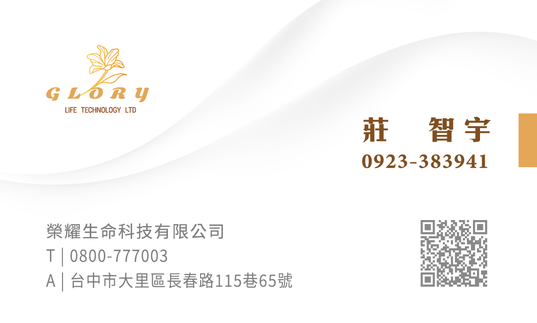 禮儀服務流程相關圖片1