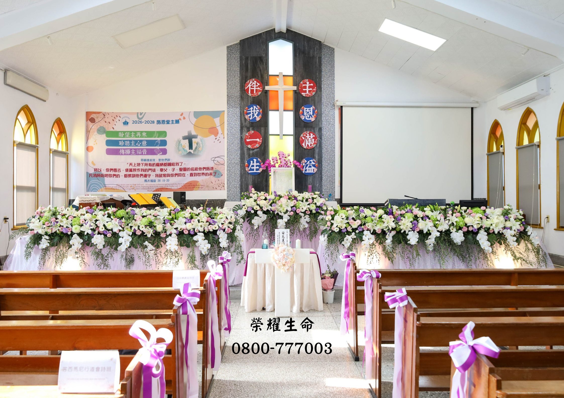 原來告別，也可以如此溫柔相關圖片1
