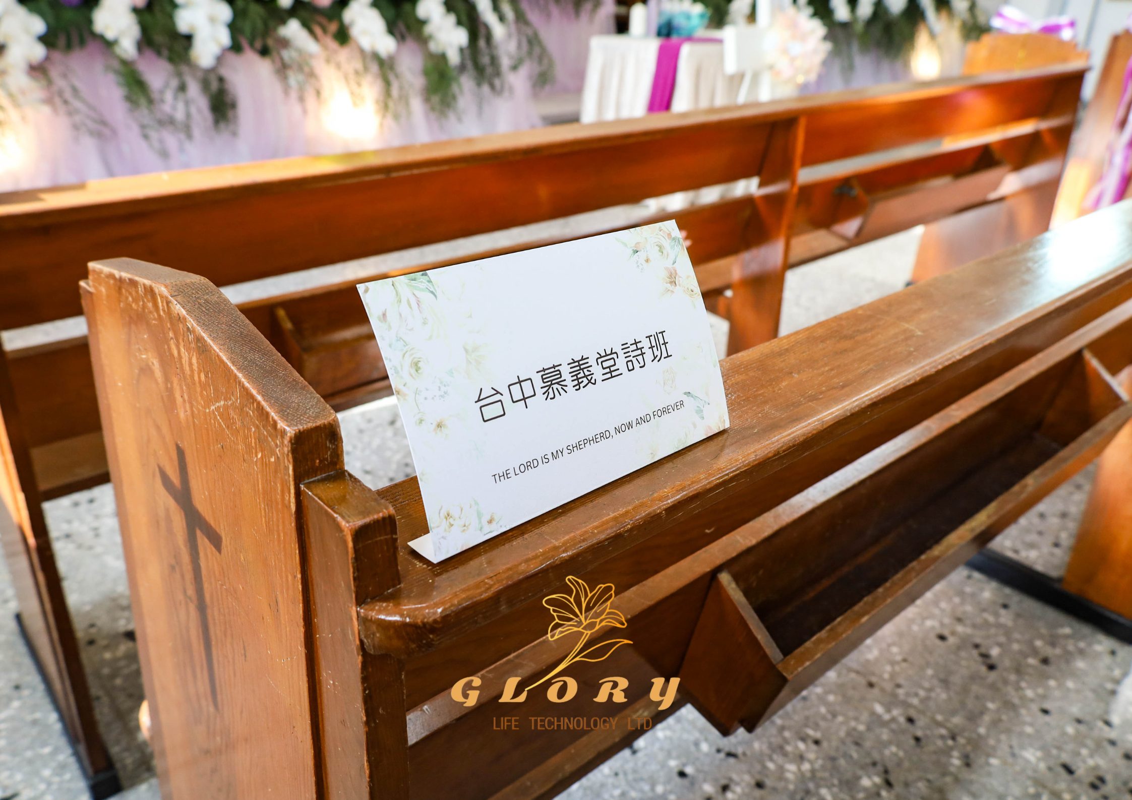 原來告別，也可以如此溫柔相關圖片5