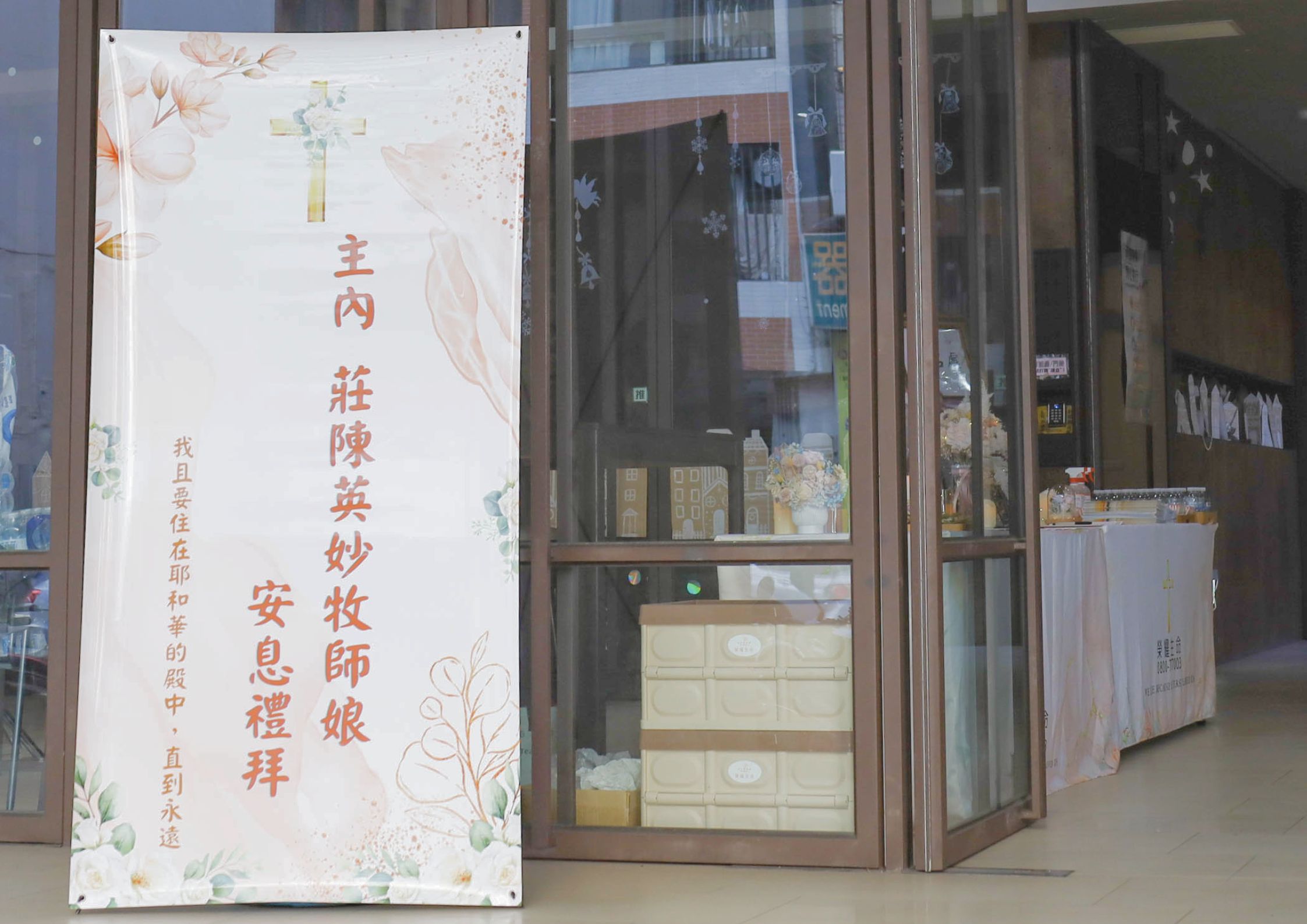 她的一生，是一首溫柔的詩相關圖片6